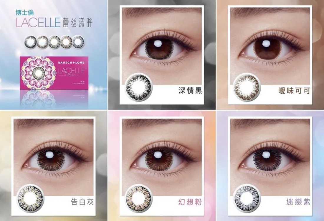 冰淇淋系列-蕾絲(網站測試用)